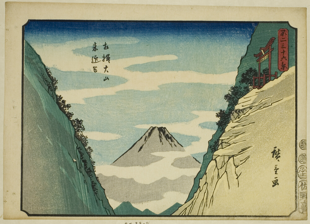 『富嶽三十六景』より「相州大山雷神谷」