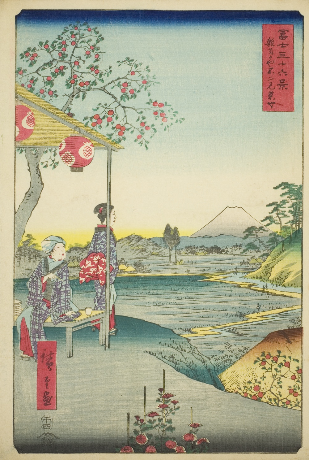 『富嶽三十六景』より「雑司ヶ谷富士見茶屋」