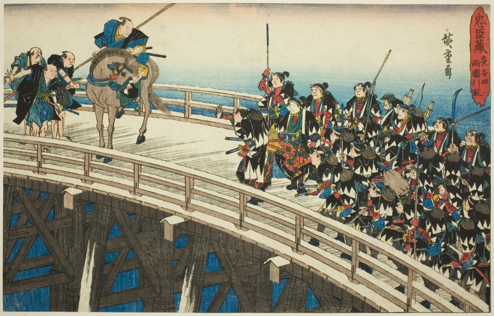 『忠臣蔵』より「四の段 両国橋退き」
または
『忠臣蔵』より「五の段 両国橋退き」 (※実際は五の段であることを考慮)