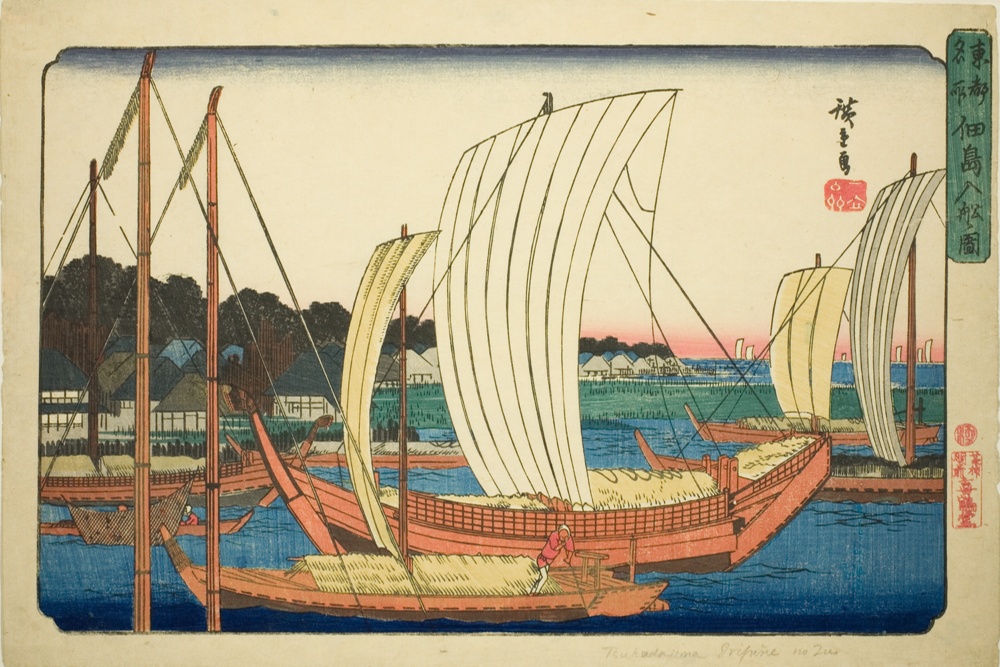 『東都名所』より「佃島入船図」
