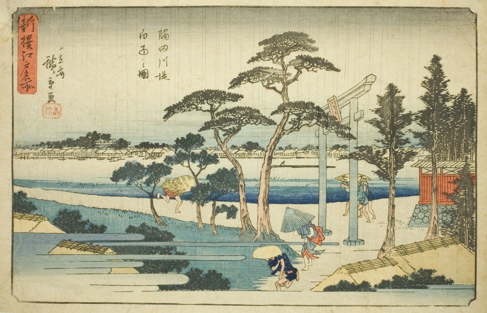 『新撰江戸名所』より「隅田川堤雨晴」