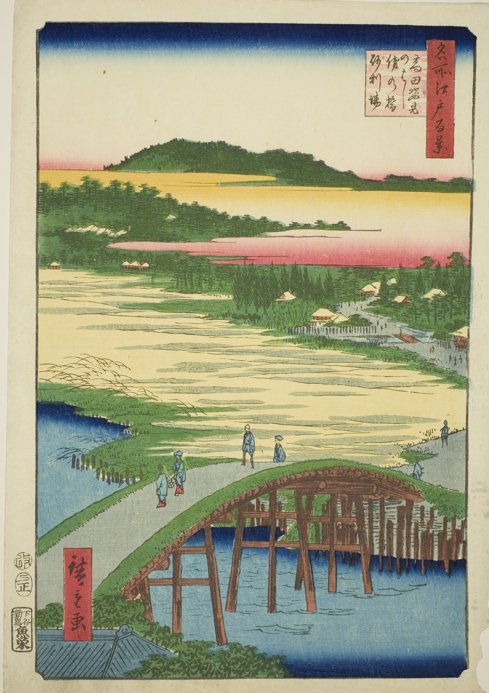 『名所江戸百景』より「高田の須磨田橋・面影橋・砂利場」