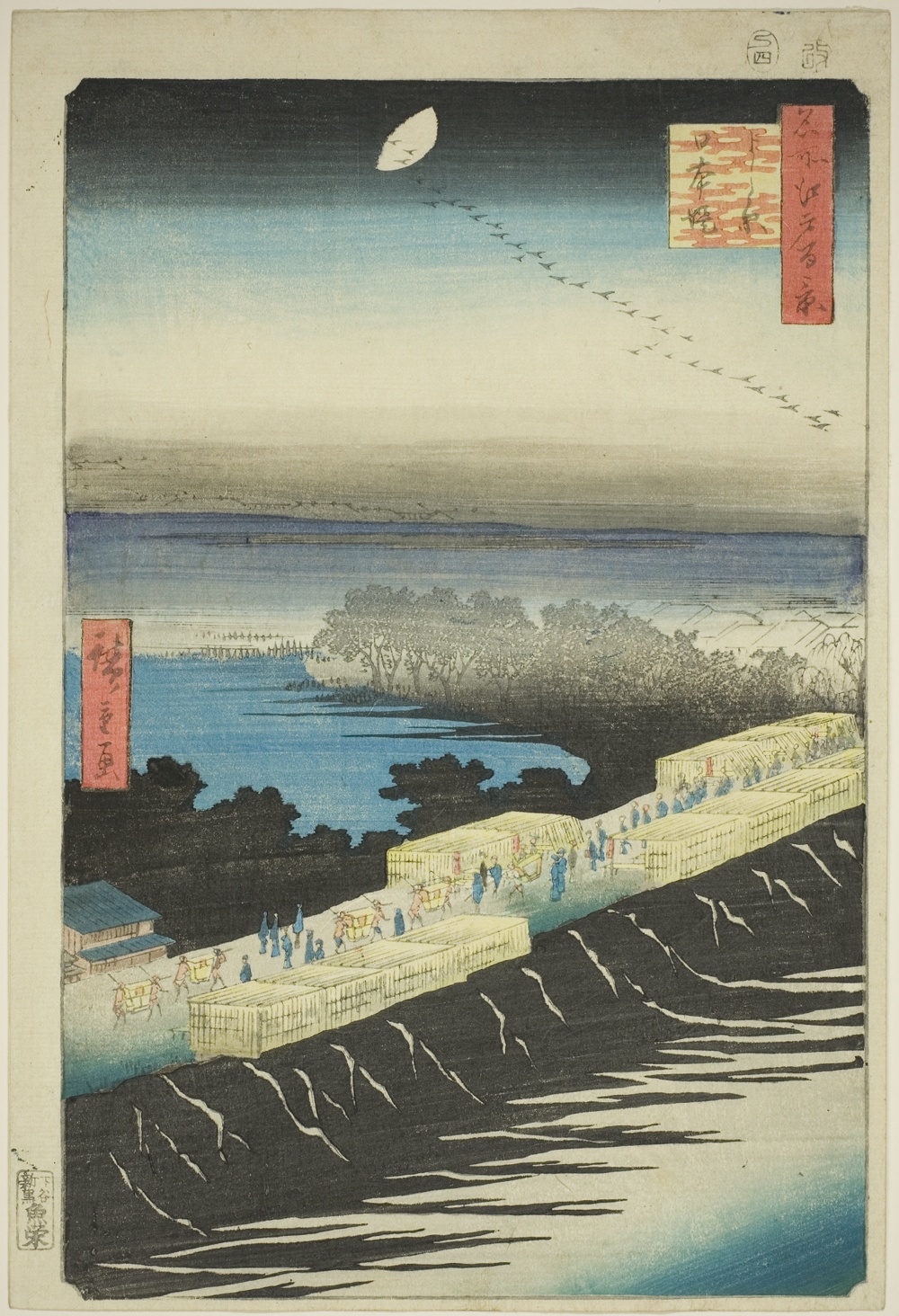 『名所江戸百景』より「吉原日本堤」