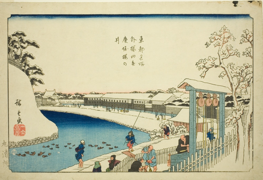 『東都名所』より「桜田弁慶堀の桜井戸」
