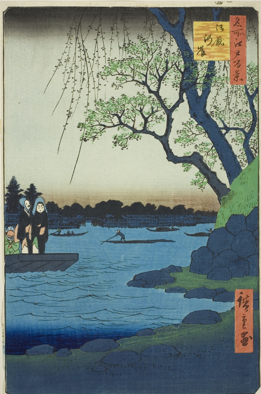 『名所江戸百景』より「大間屋橋」