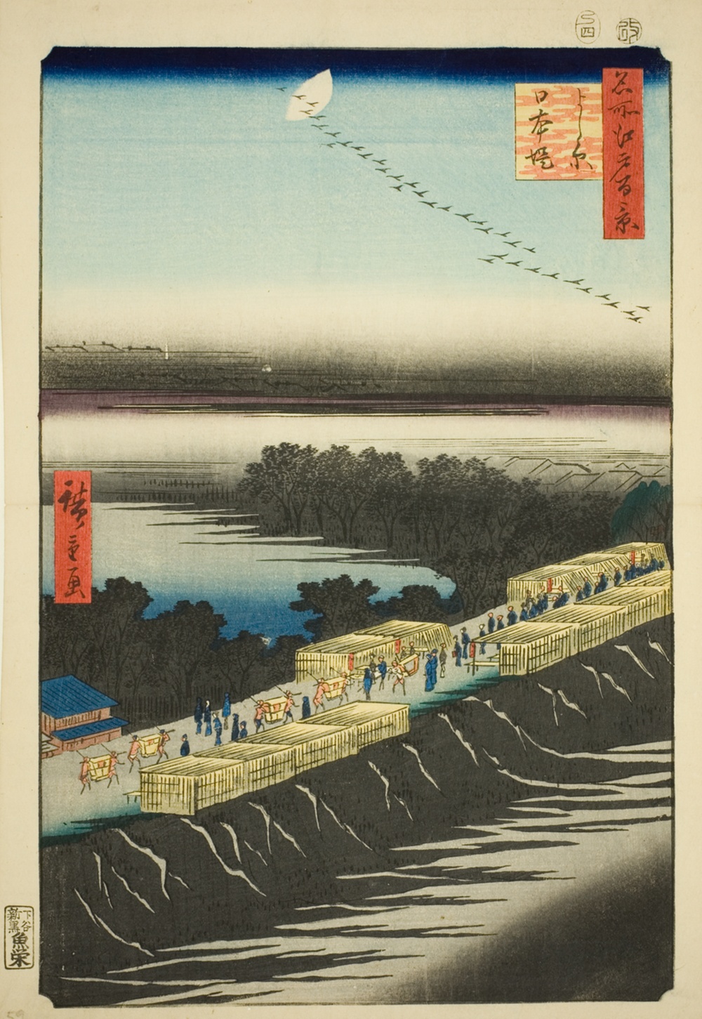『名所江戸百景』より「吉原日本堤」