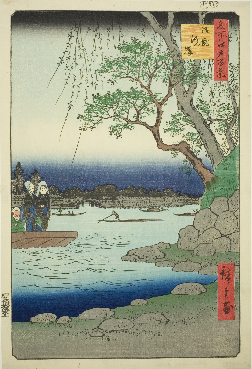 『名所江戸百景』より「大間屋ヶ橋」