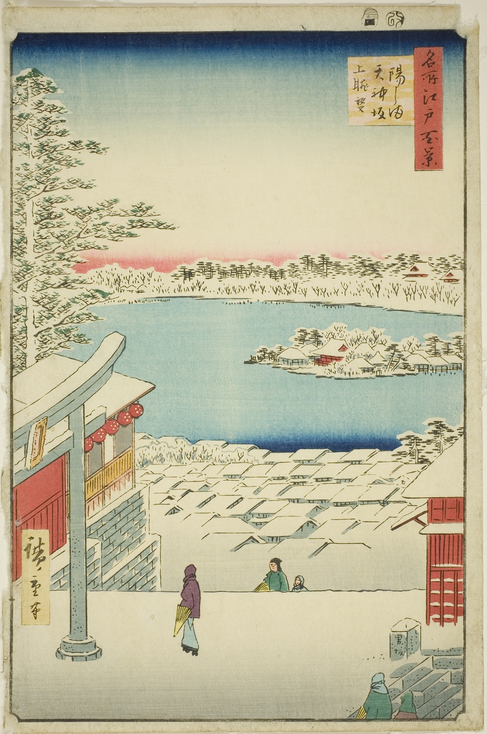 『名所江戸百景』より「湯島天神坂上展望」