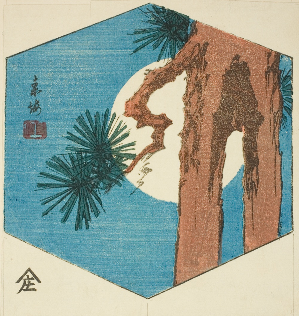 「松と満月」（張交ぜ図の一部分）