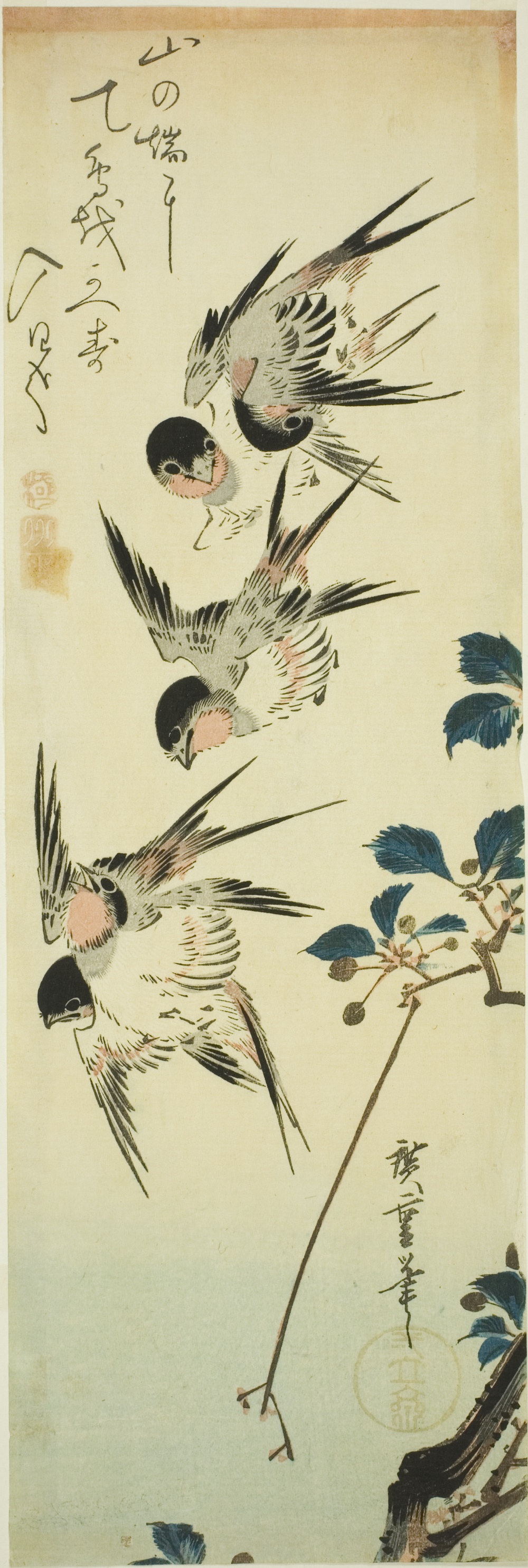 「燕と花枝」