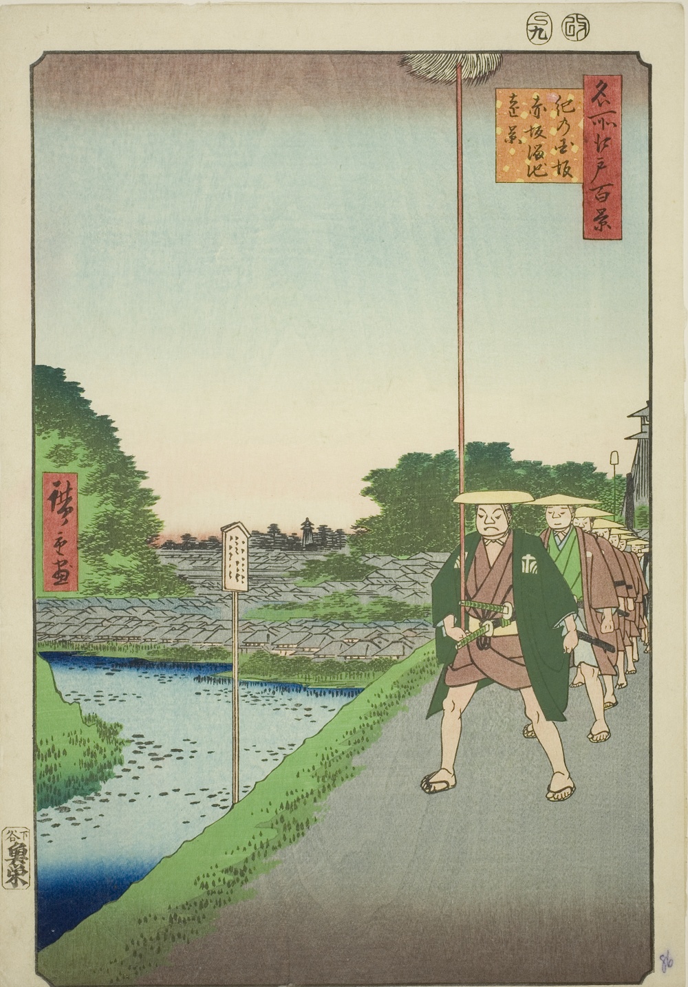 『名所江戸百景』より「紀尾井坂赤坂溜池遠景」