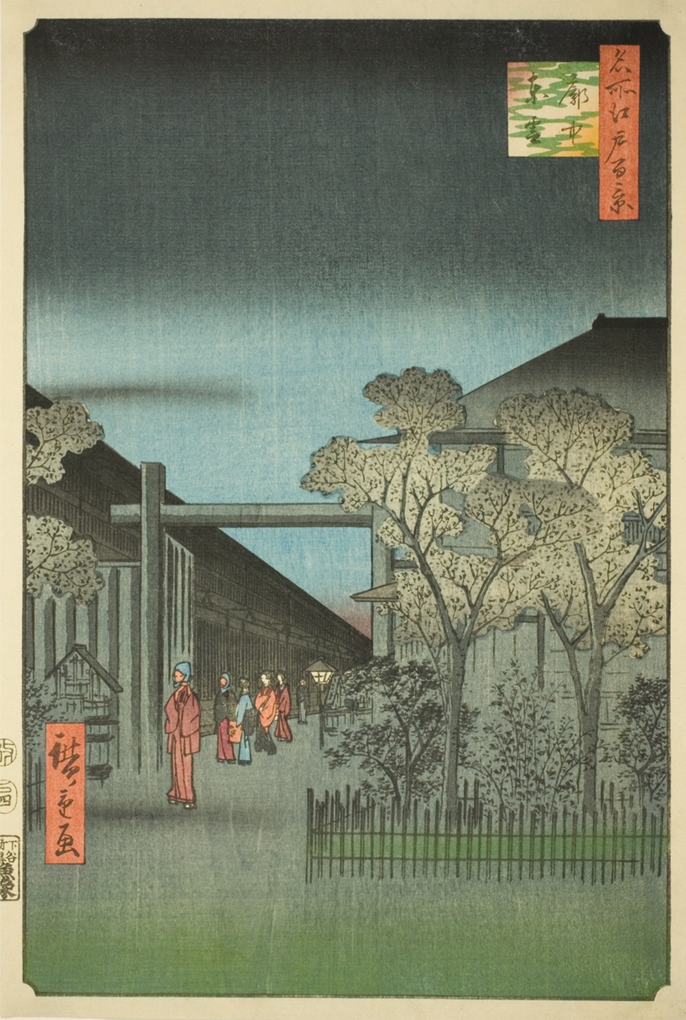 『名所江戸百景』より「吉原新染」