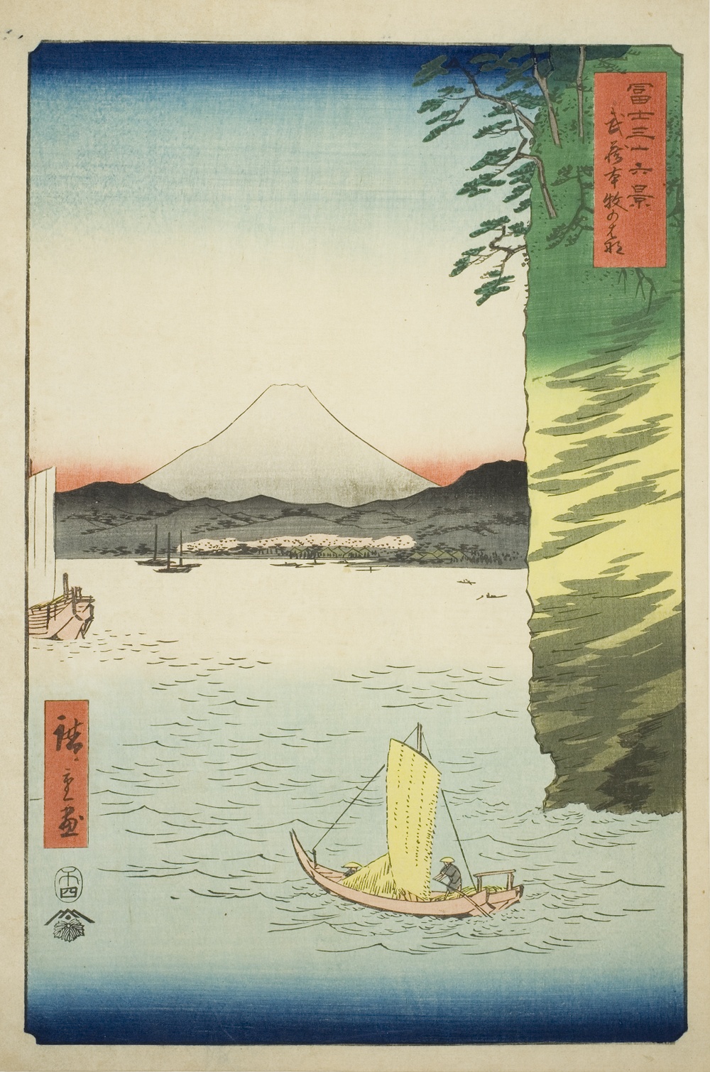 『富嶽三十六景』より「武蔵野本牧の花」