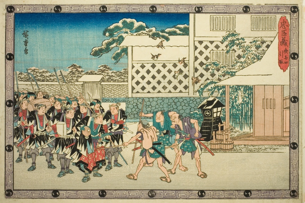 『忠臣蔵』より「夜討四　退陣」