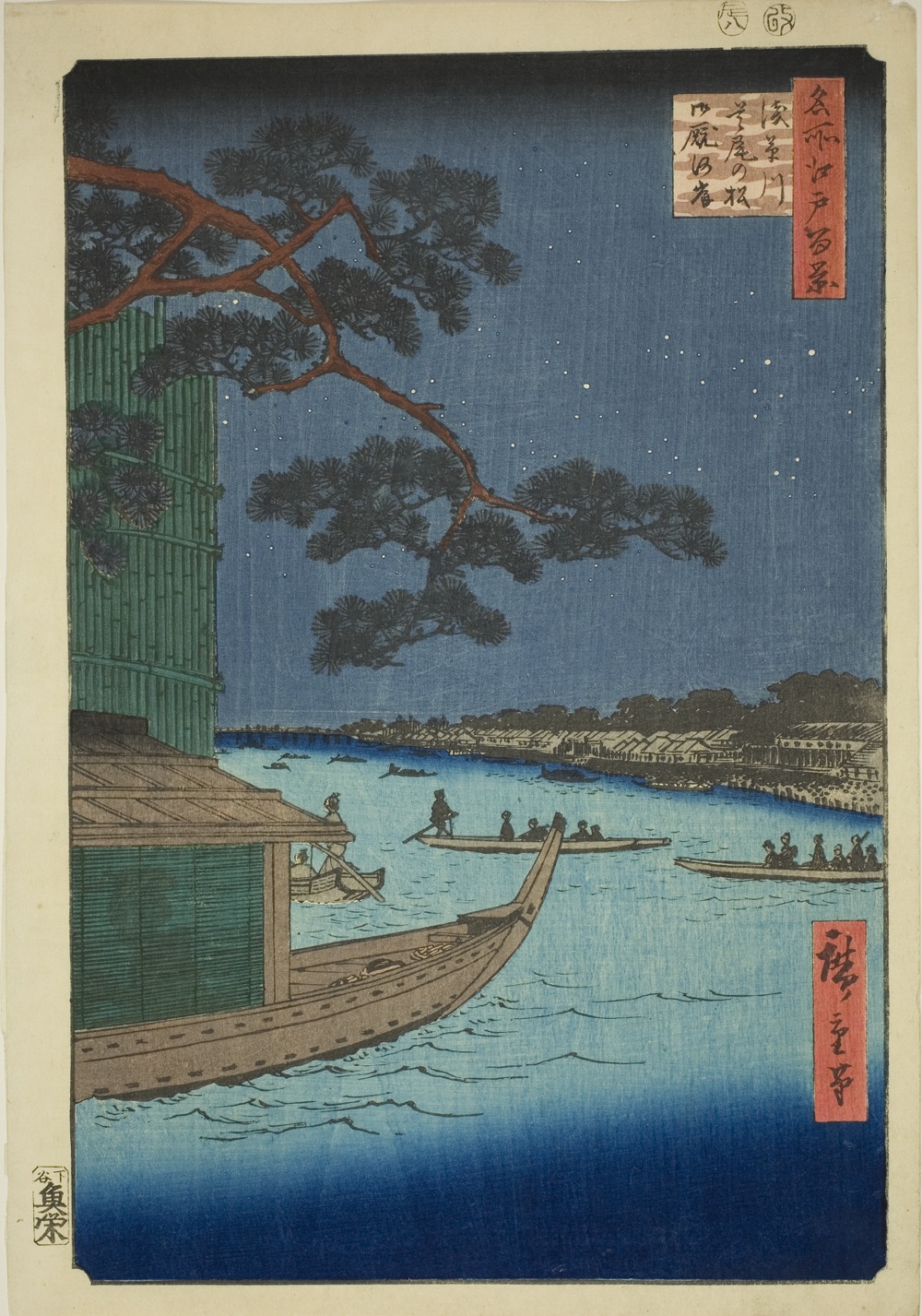 『名所江戸百景』より「浅草川　成就院の松・大厩橋」