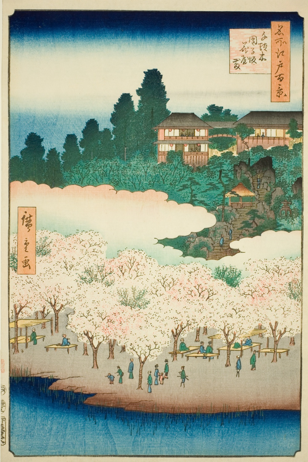 『名所江戸百景』より「千駄木団子坂花屋敷」