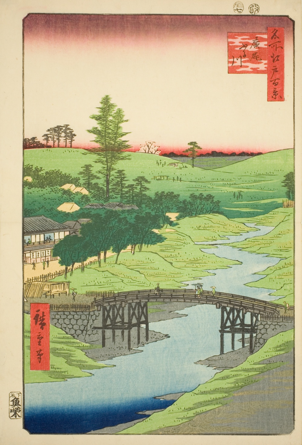『名所江戸百景』より「広尾ふる川」