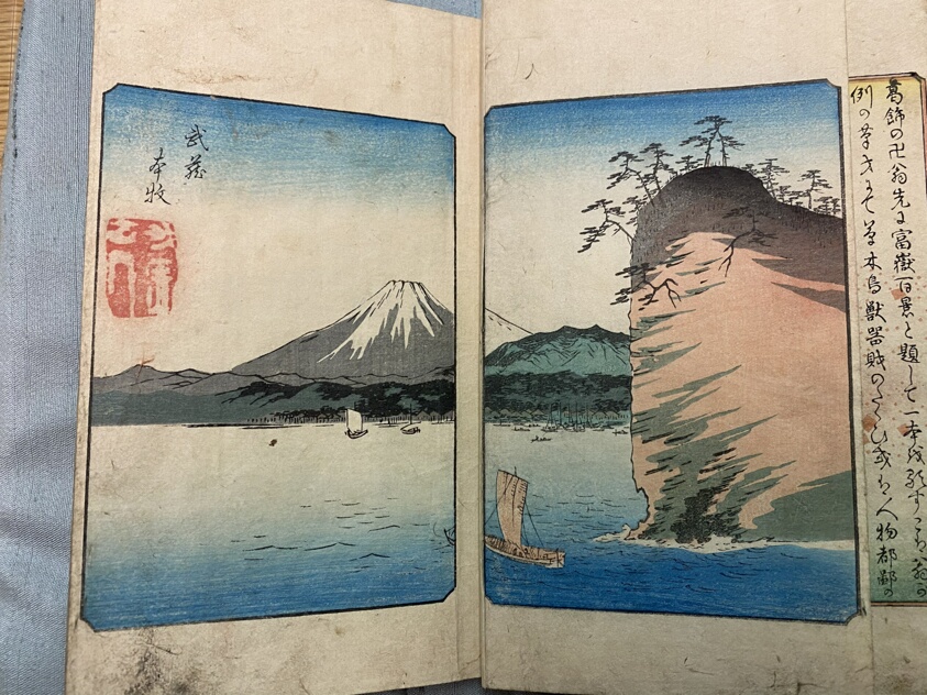 『富嶽三十六景』