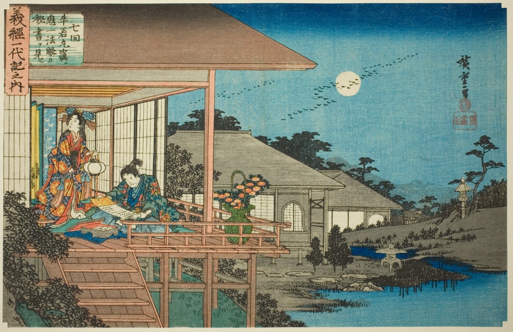 『義経一代記』より「七難　牛若丸密かに紀伊長者の秘書を見る」