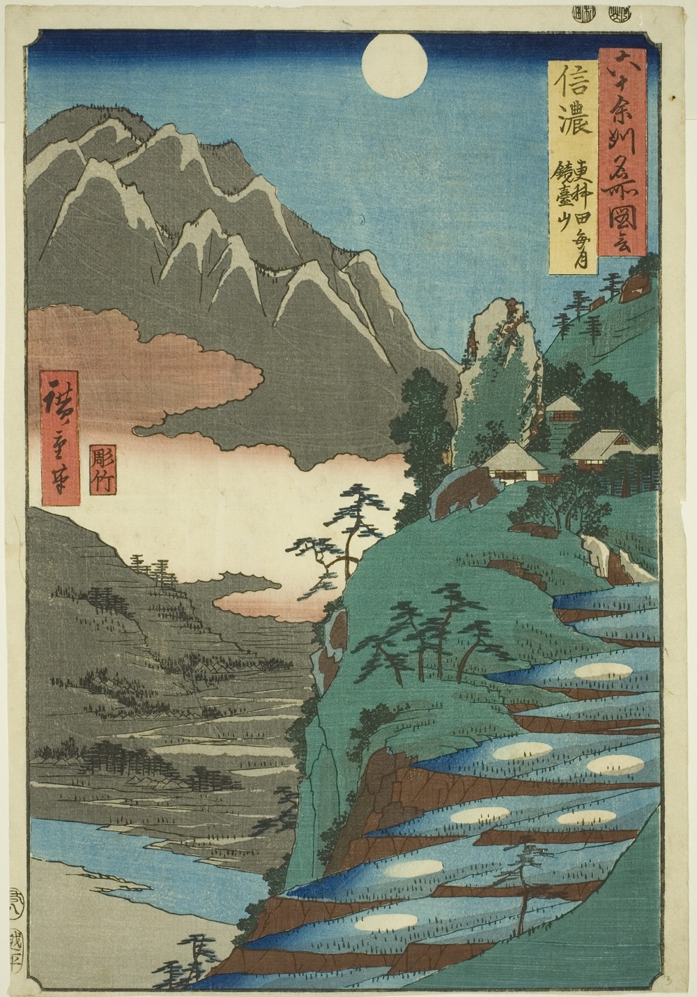 『六十余州名所図会』より「信濃国更級塔郷の月（兄田山）」