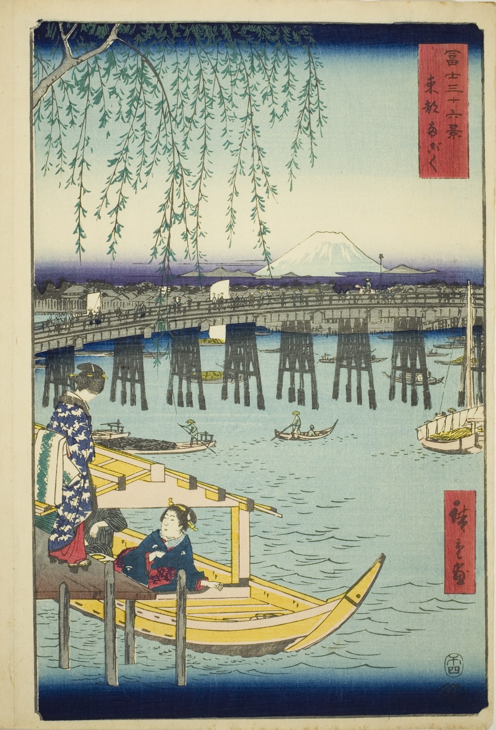 『富嶽三十六景』より「東都両国橋」