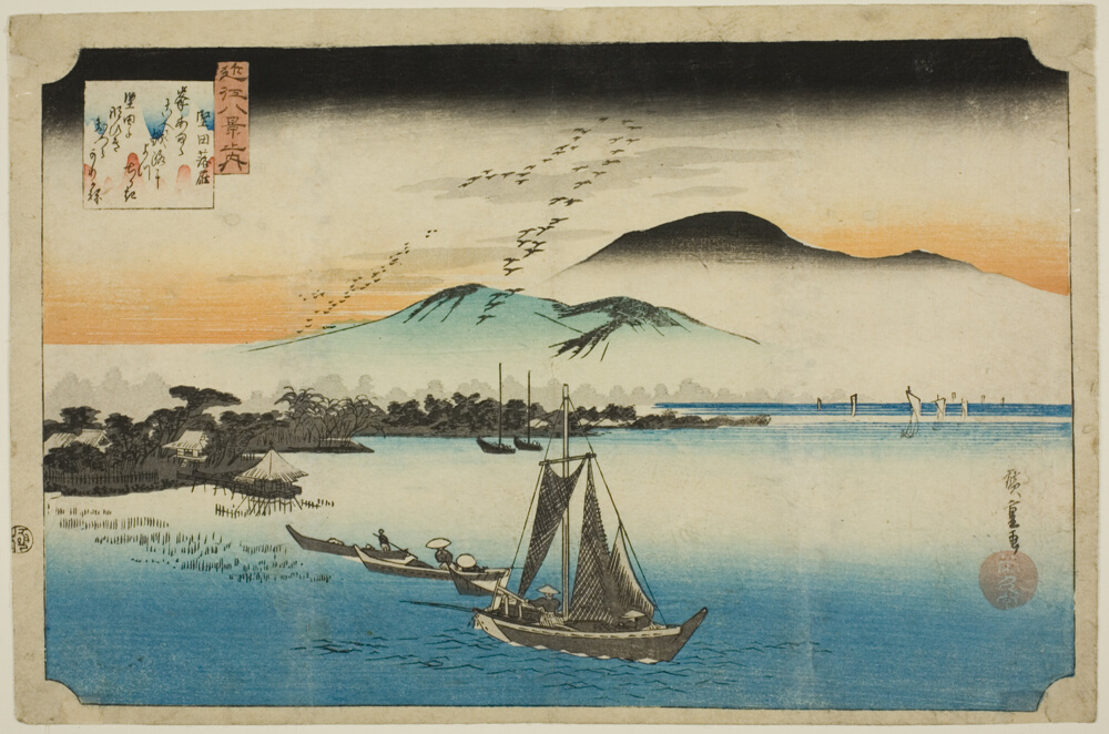 『近江八景』より「堅田落雁」