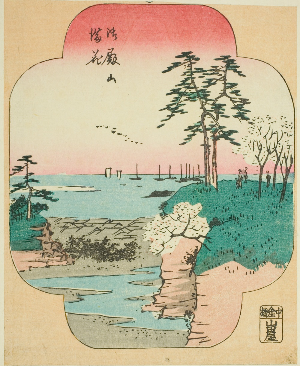 『江戸名所張交ぜ図会』より「御殿山満開」