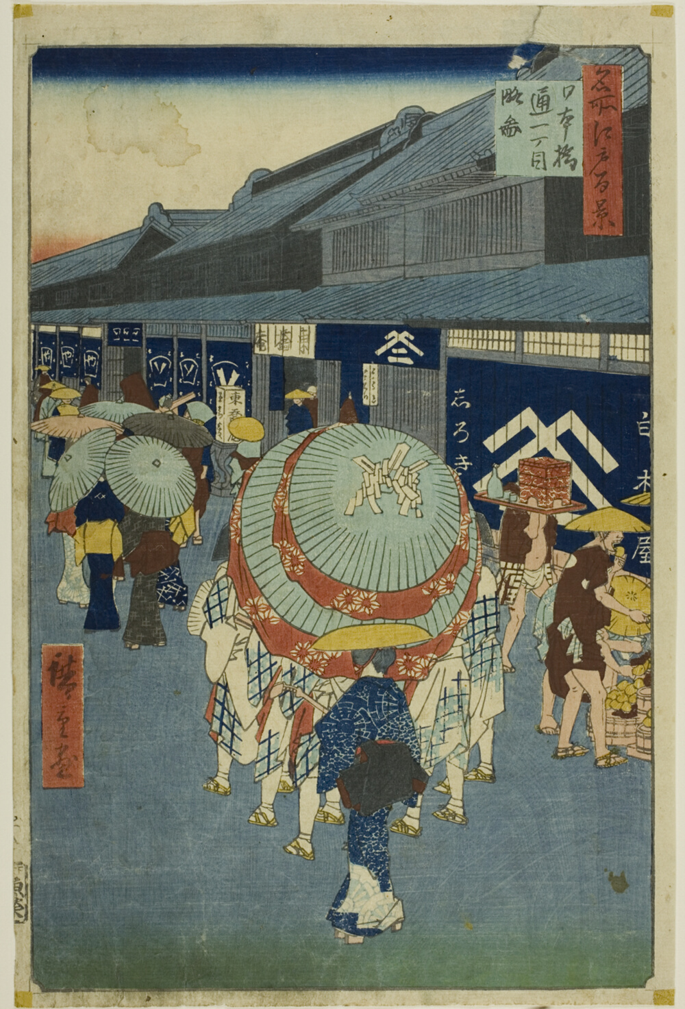 『名所江戸百景』より「日本橋鳥越一丁目略図」