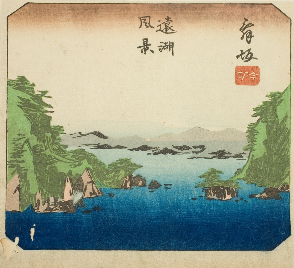 『東海道張交ぜ図会』より「舞坂」