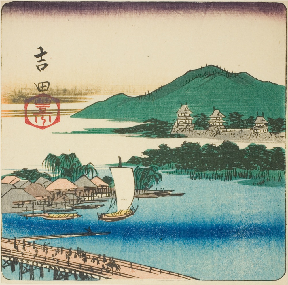 『五十三次張交ぜ』より「吉田の豊川」
