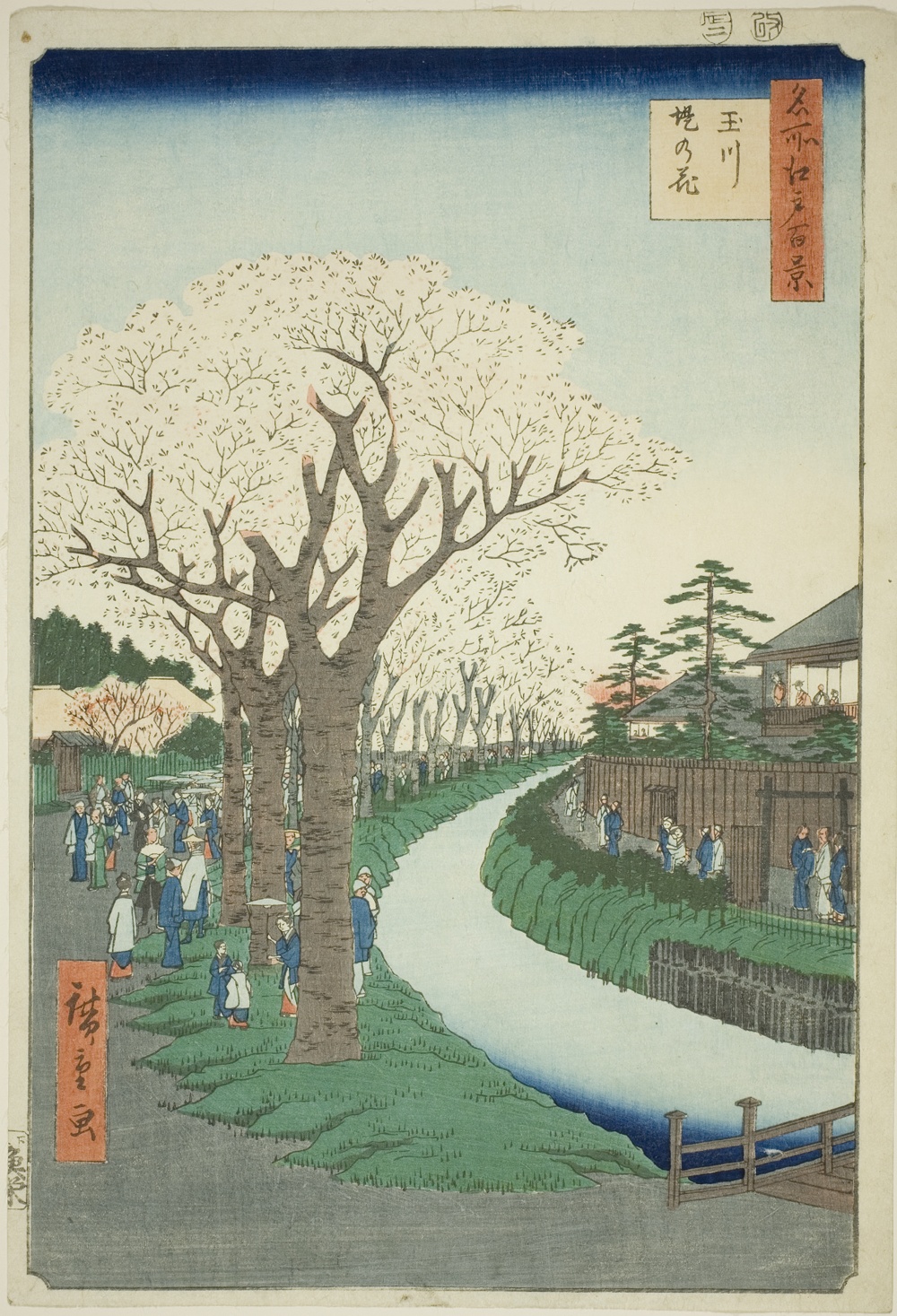 『名所江戸百景』より「玉川堤の花」