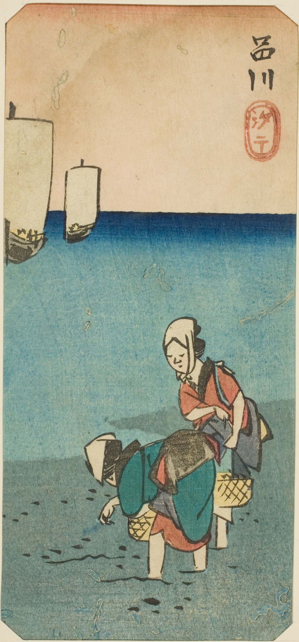 『江戸名所張交ぜ』より「品川汐干」