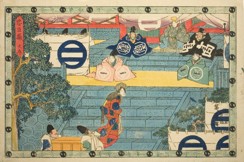 『忠臣蔵』第一幕「大序」