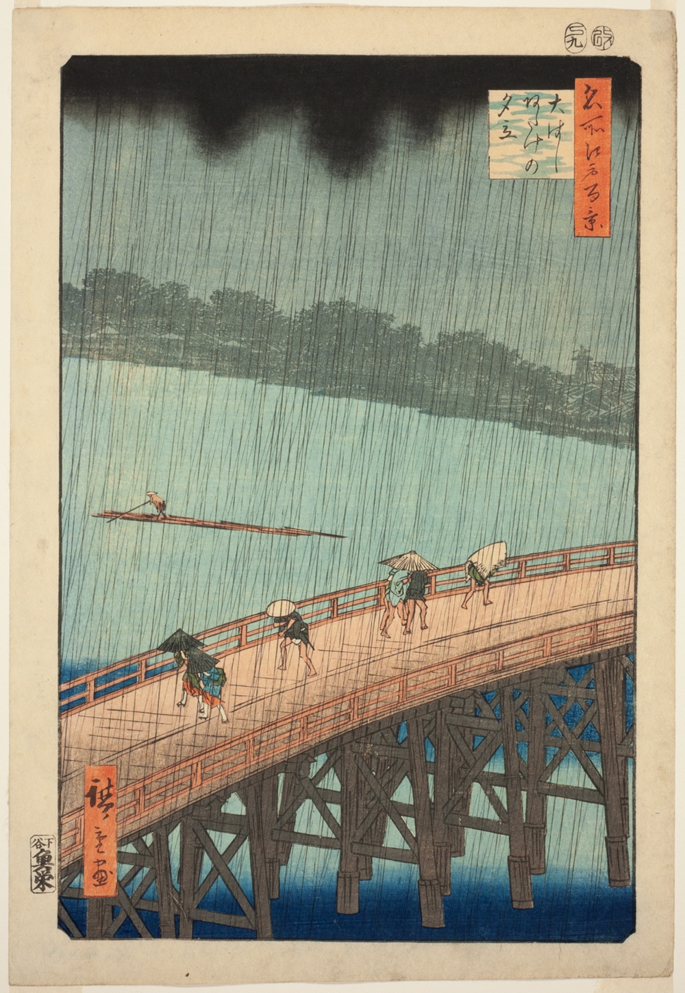 『名所江戸百景』より「大橋あたけの夕立」