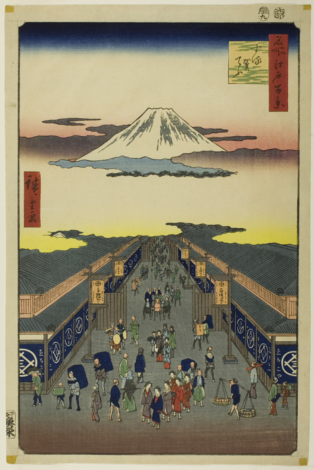 『名所江戸百景』より「駿河町」