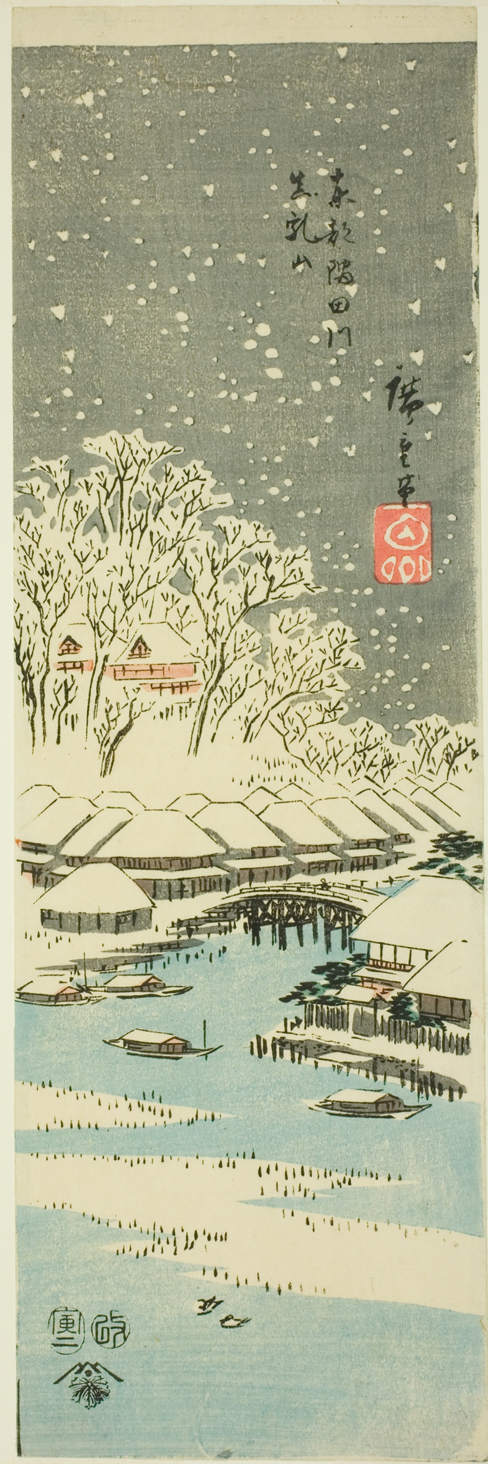 諸国風景図より「東都隅田川松屋山」