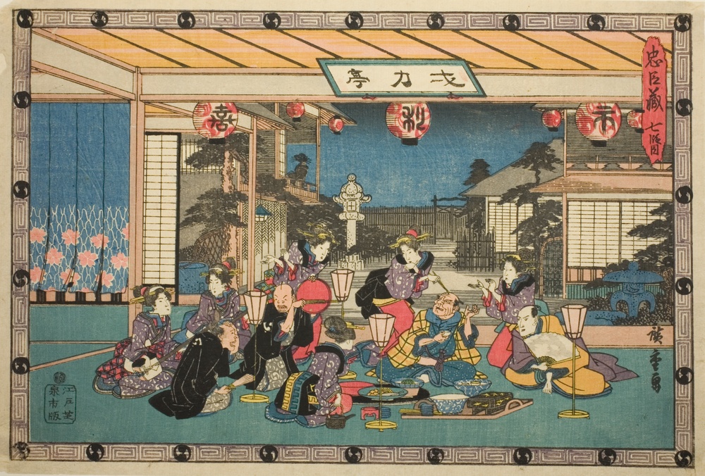 『忠臣蔵』七段目