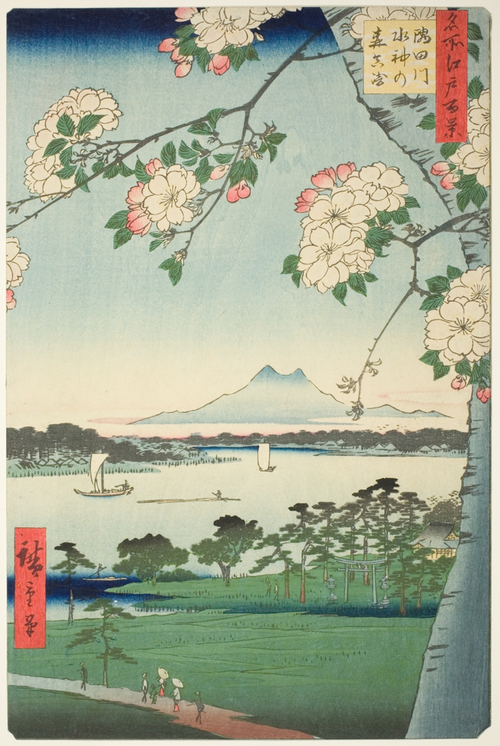 『名所江戸百景』より「隅田川水神の森・間崎」