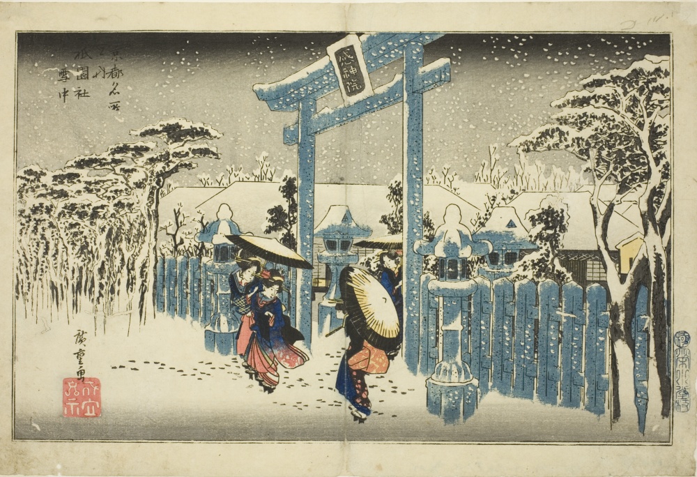 『京都名所之内』より「祇園社雪中」