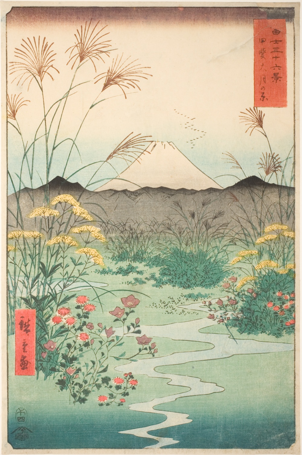 『富嶽三十六景』より「甲州大月」