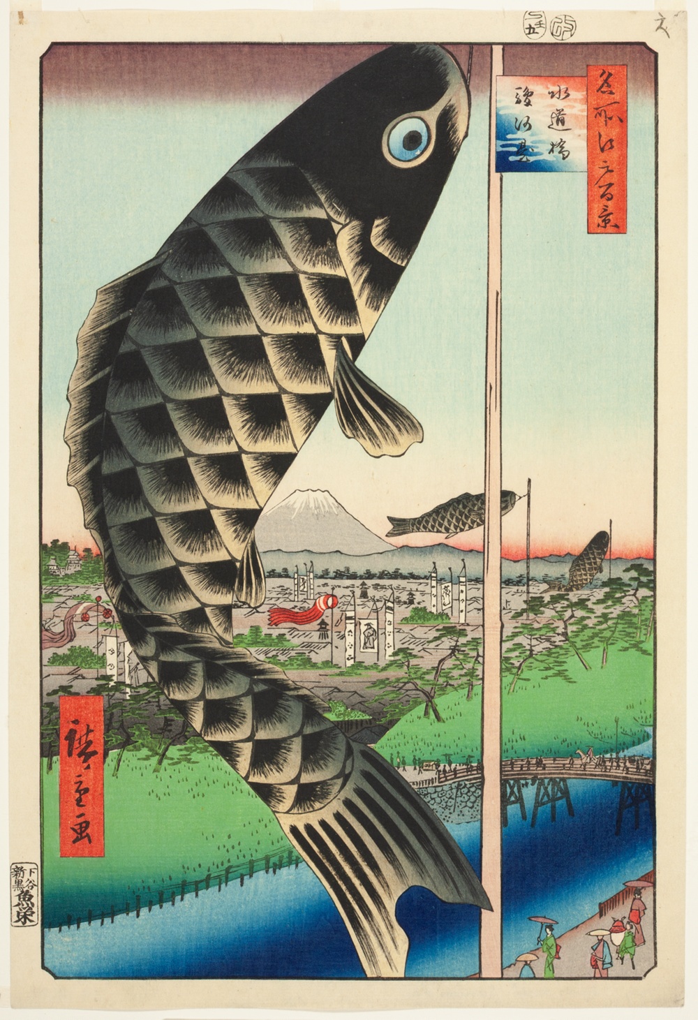 『名所江戸百景』より「水道橋駿河台」