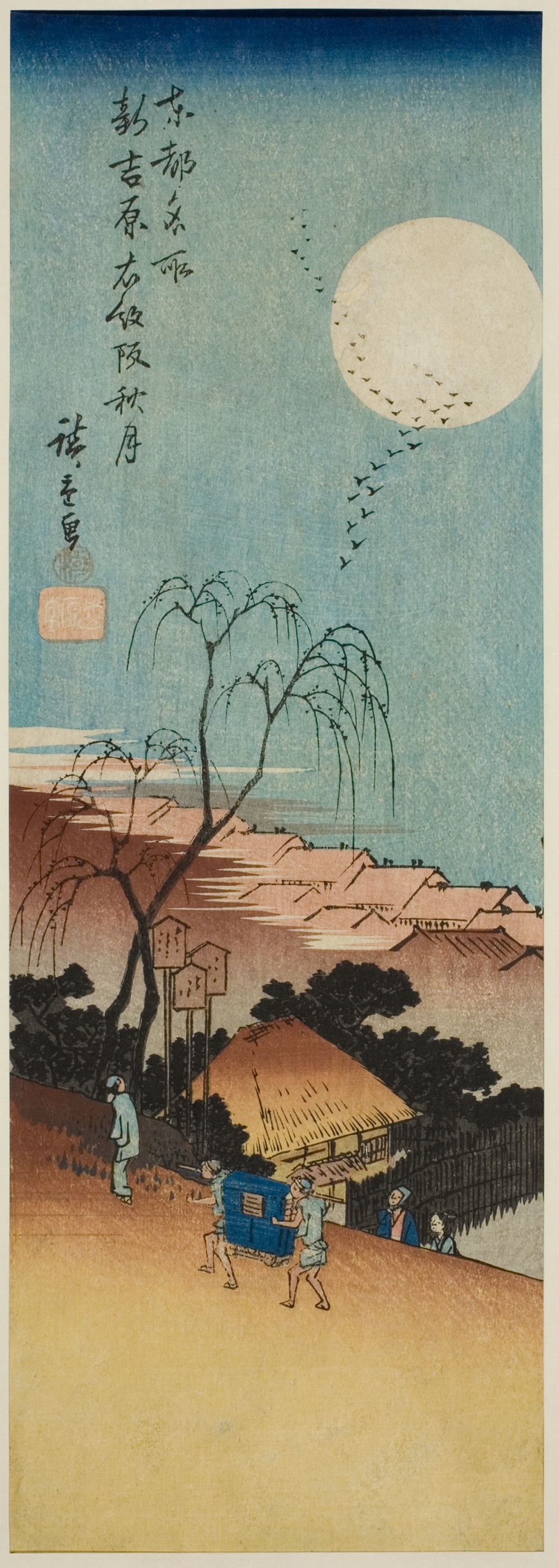 『東都名所』より「新吉原絵門坂秋月」