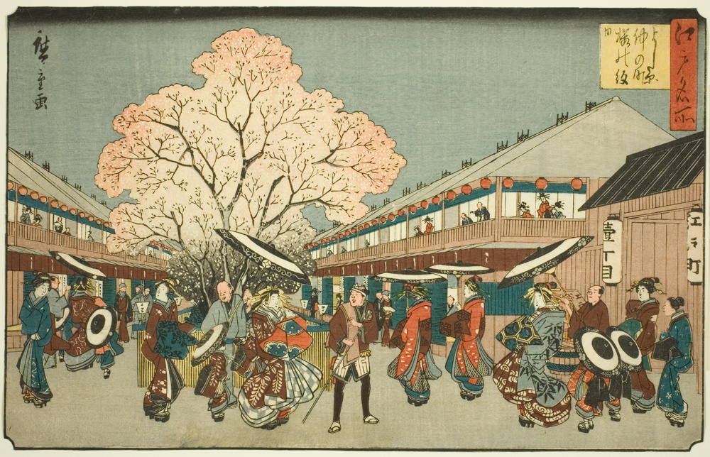 『江戸名所』より「吉原仲野町桜の景」