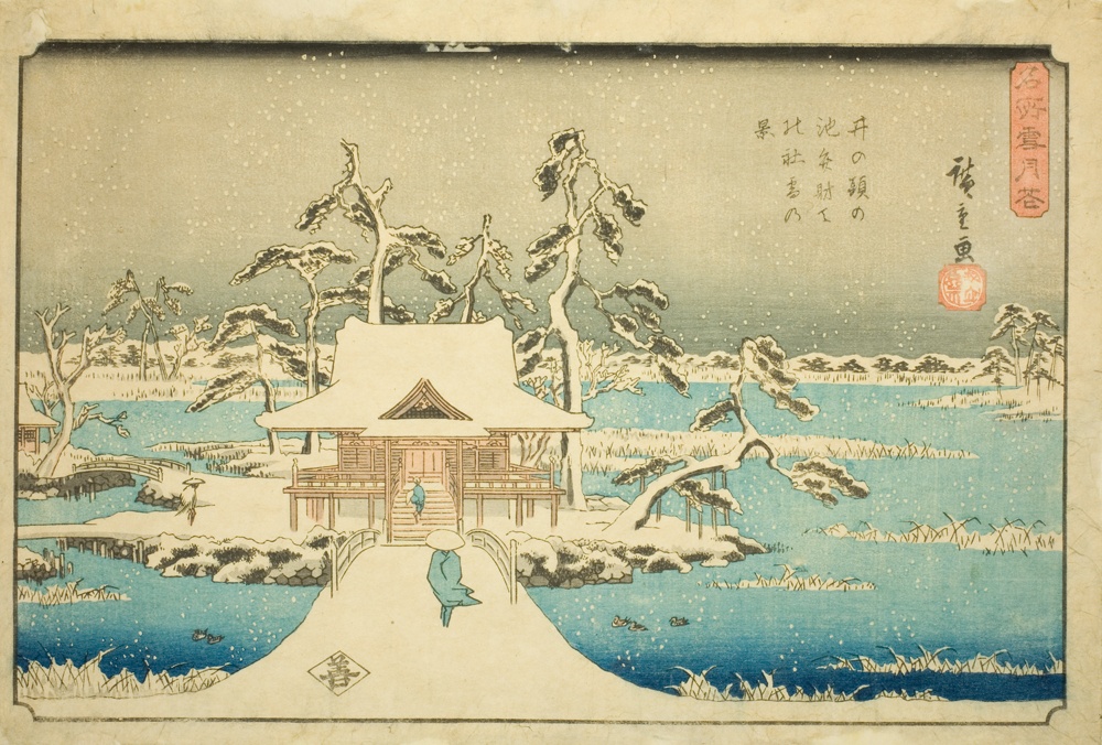 『名所雪月花』より「井の頭弁財天雪景」