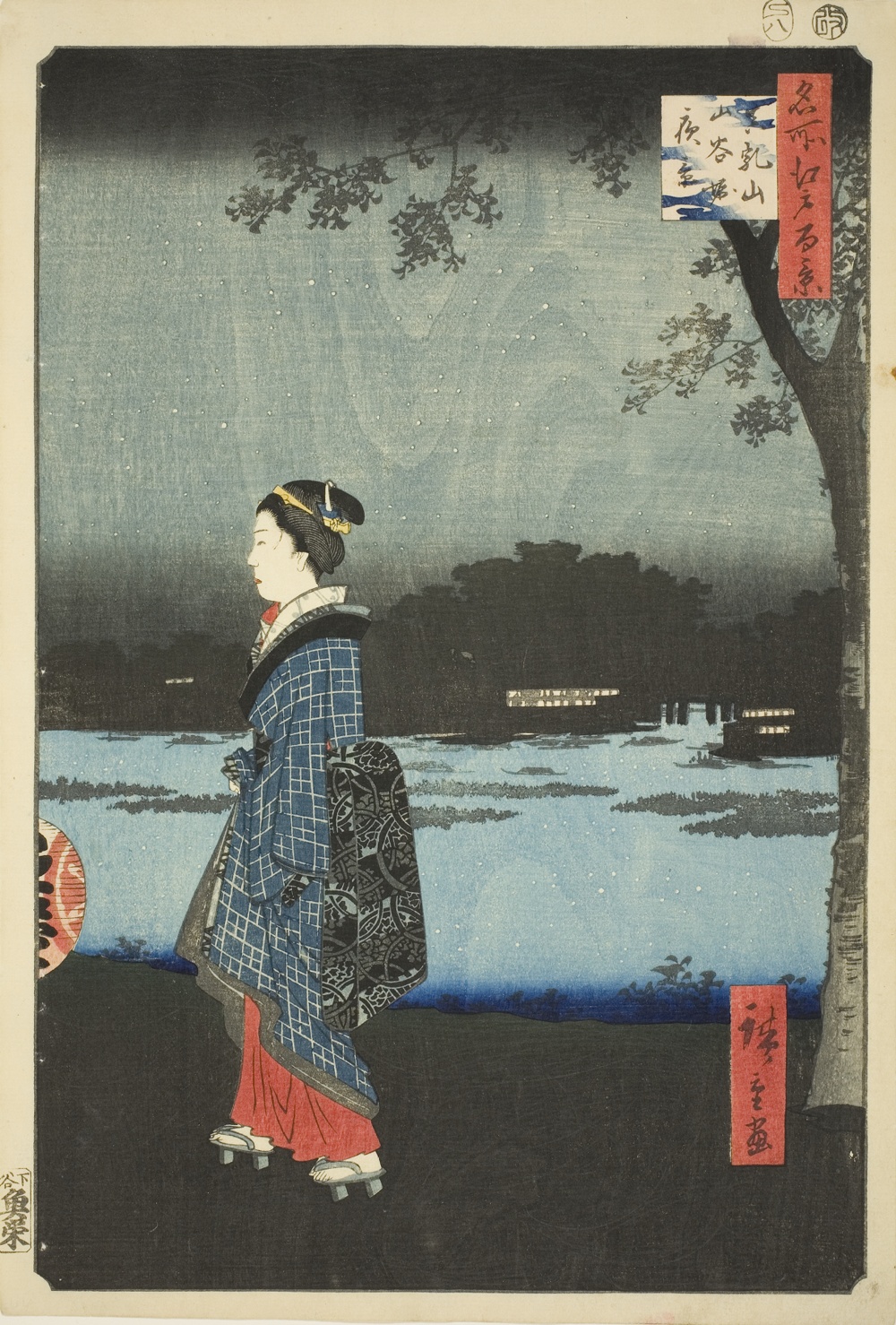 『名所江戸百景』より「松弛山三谷堀夜景」