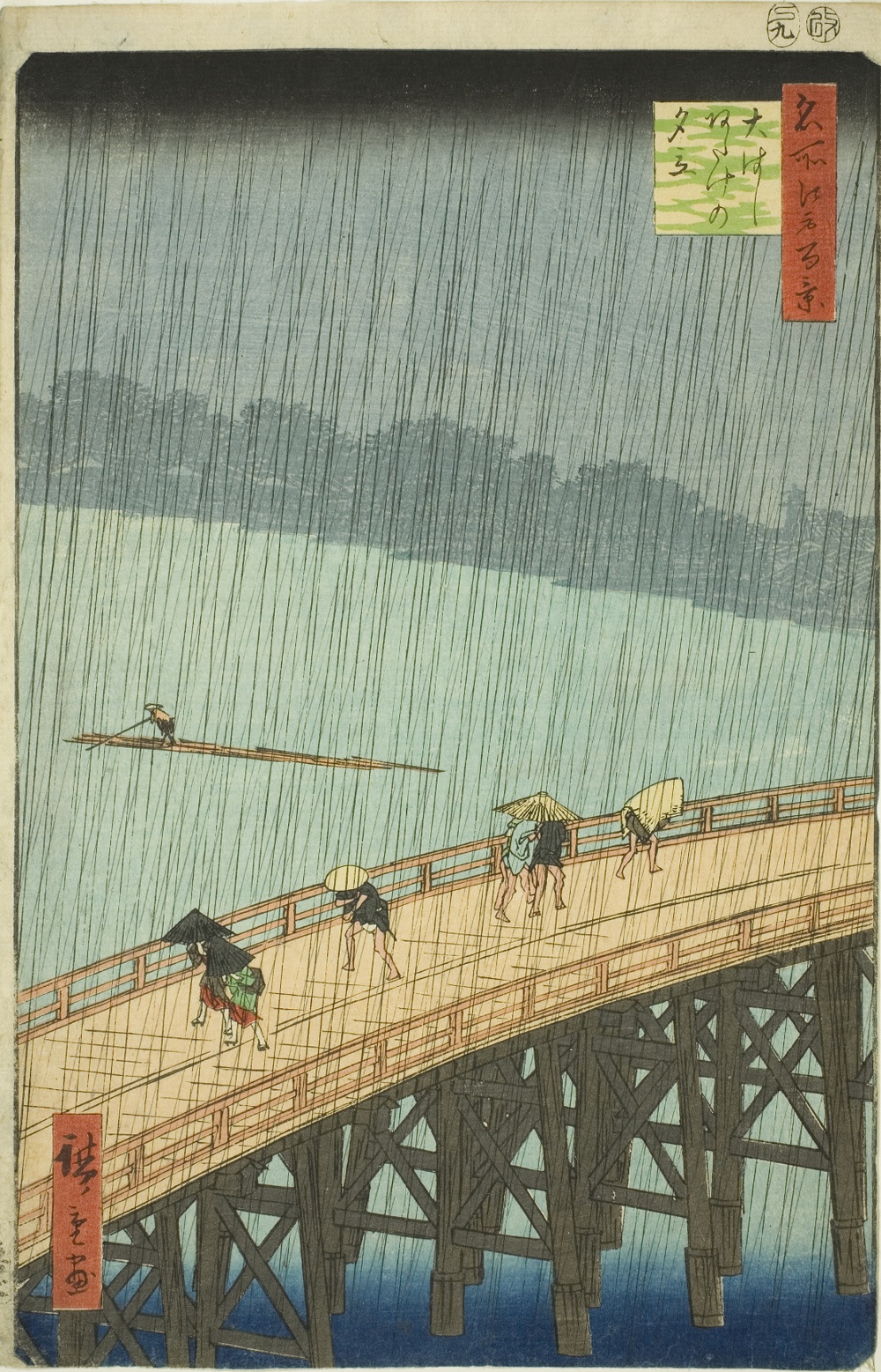 『名所江戸百景』より「大橋あたけの夕立」