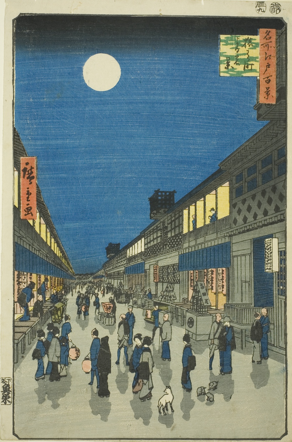 『名所江戸百景』より「猿若町夜之景」