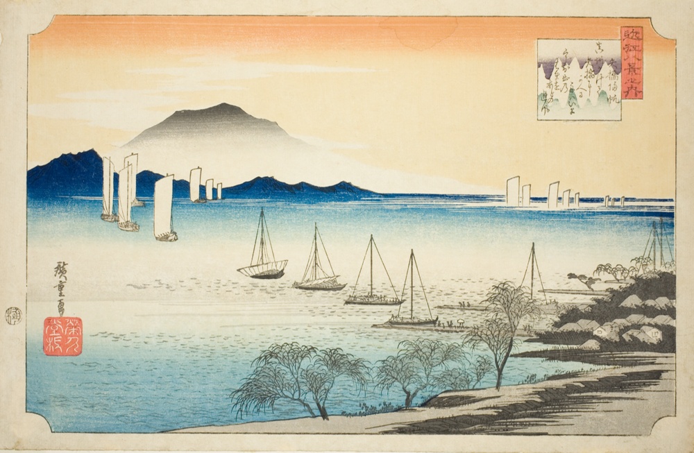『近江八景』より「矢橋帰帆」