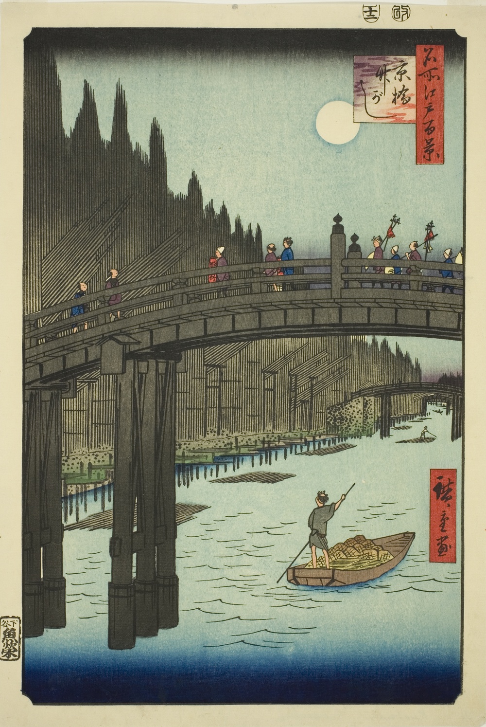 『名所江戸百景』より「京橋竹河岸」