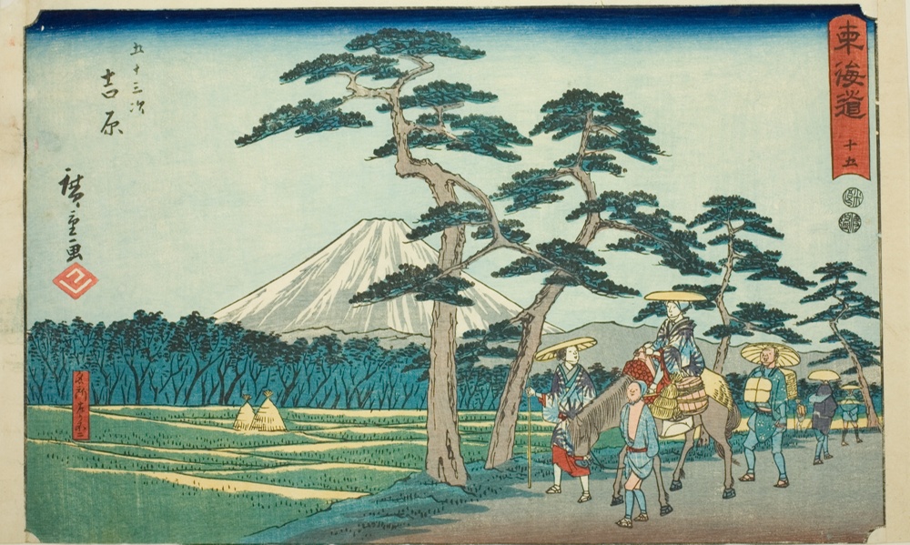 『東海道五十三次』より「吉原　名所左富士」